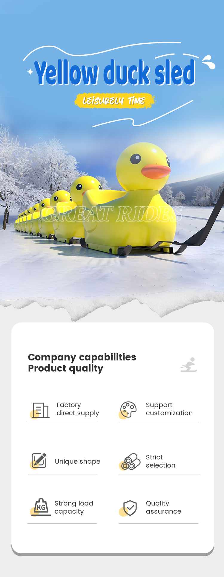 黄鸭雪橇详情GR (1)
