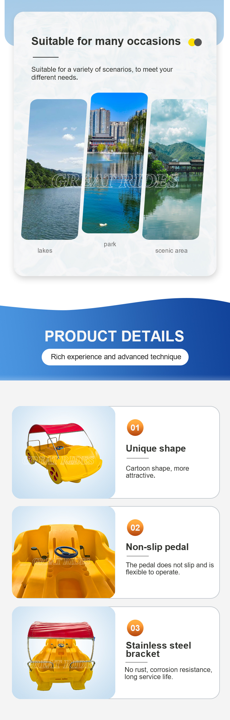 甲壳虫脚踏船GR_02