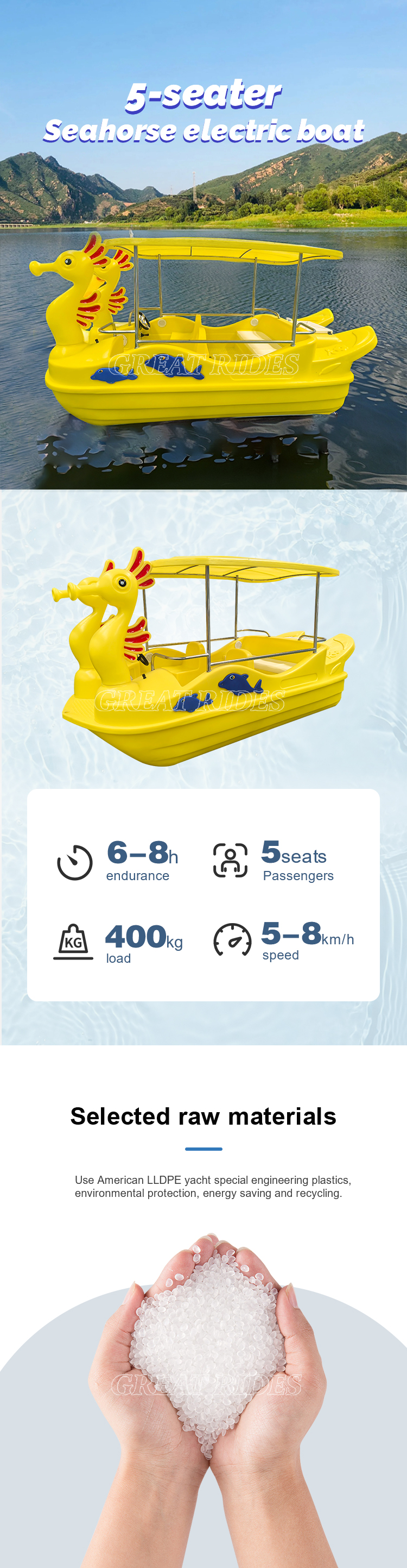 海马5人详情GR_01