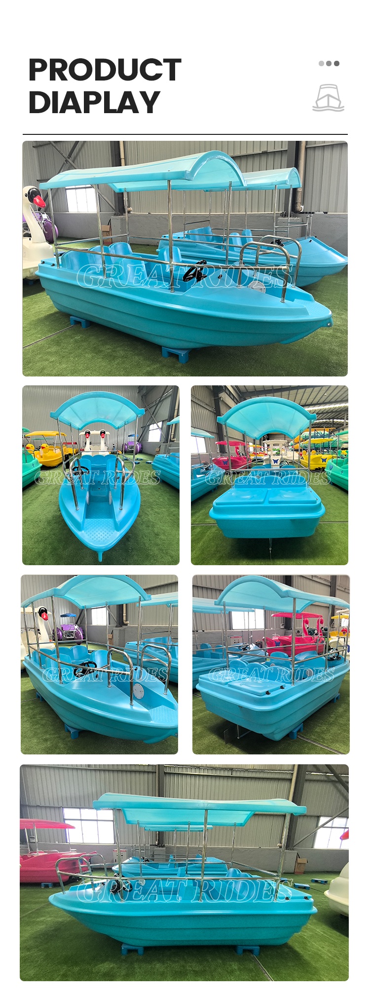 尖头电动船详情GR_04