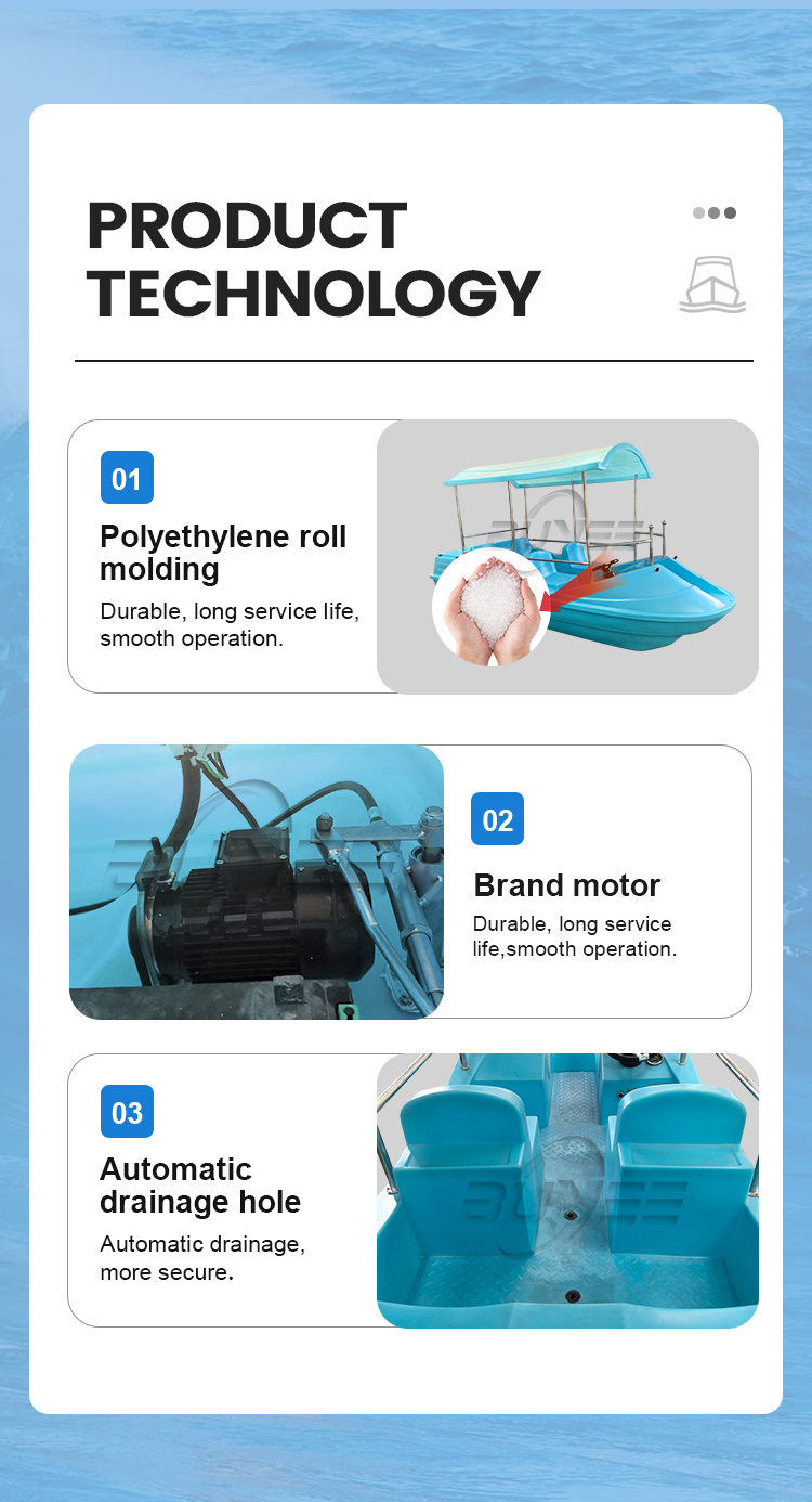 圆头电动船详情BY_03