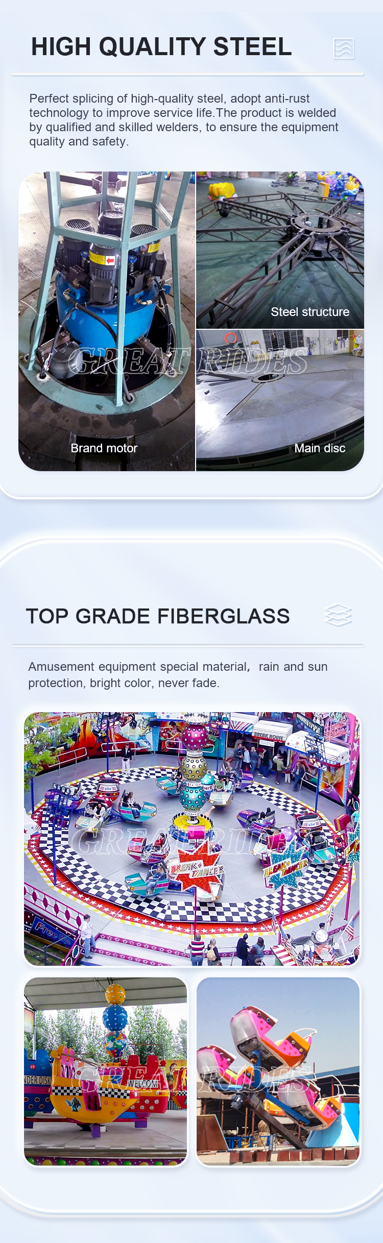 霹雳转盘详情_02