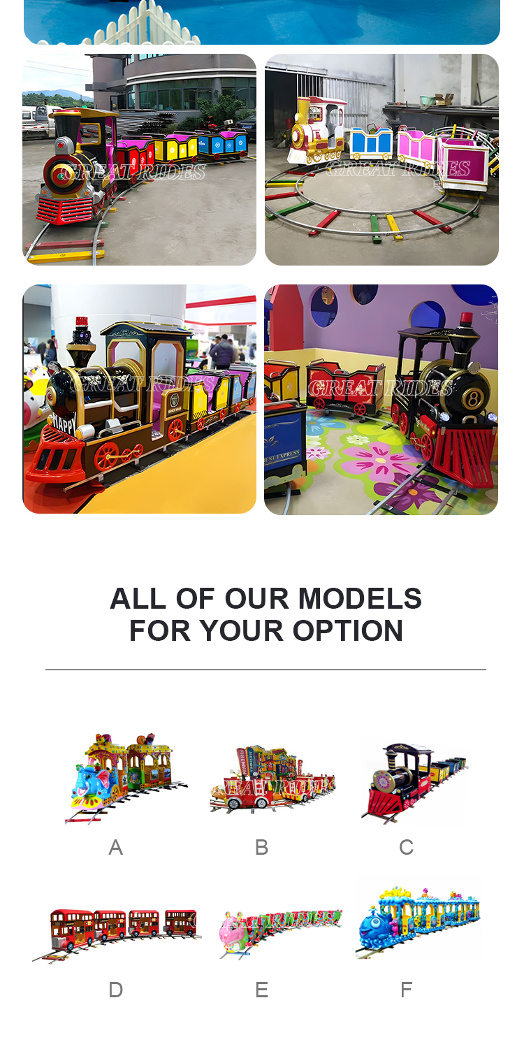 复古小火车GR_04