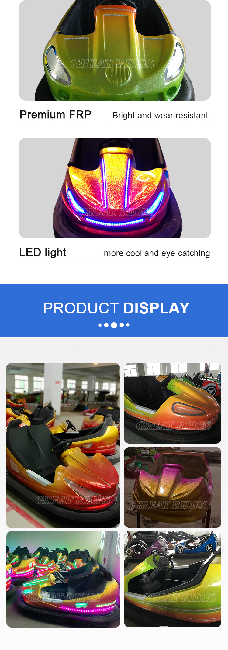 碰碰车-多彩-地网GR_04