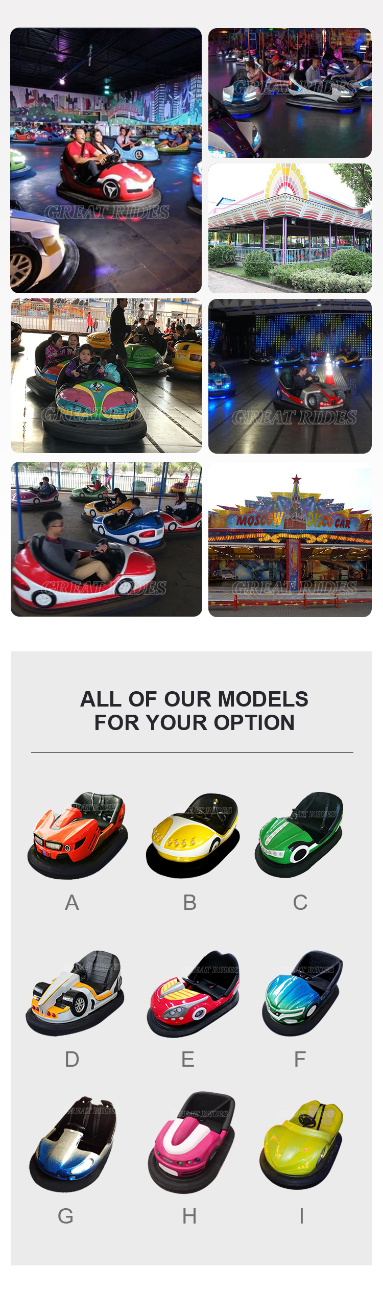 碰碰车-F1-电池GR_05