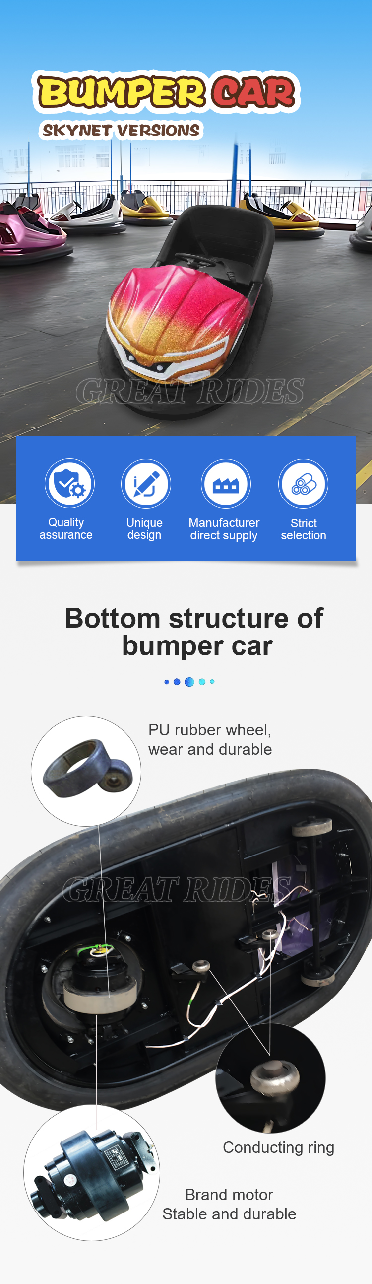 碰碰车-撒金-天网GR_01