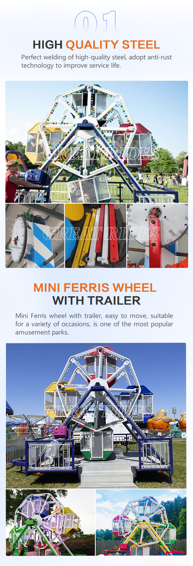 带拖车摩天轮_02