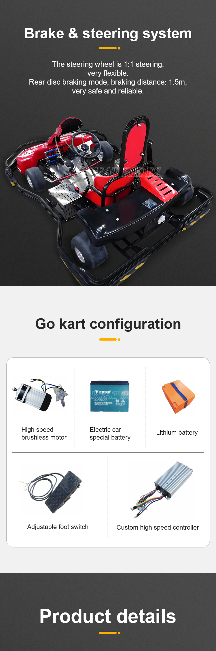 单人电池卡丁车GR_02