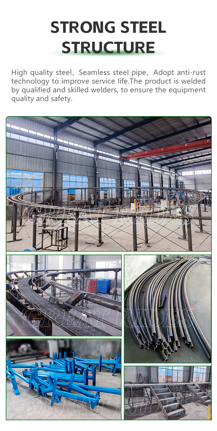 大青虫过山车GR-04