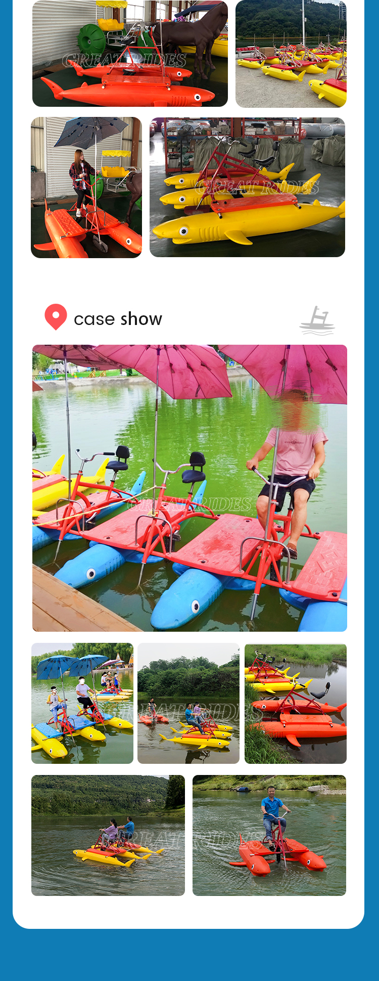 鲨鱼自行车GR_04