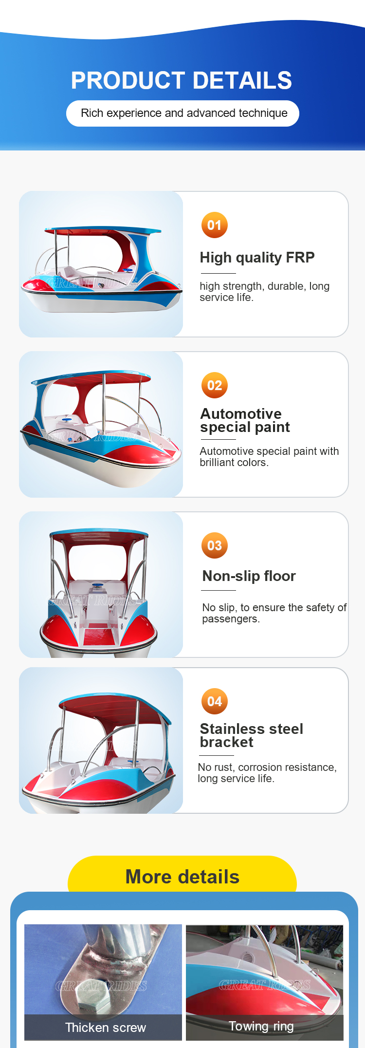 新款四人自排水脚踏船GR_03