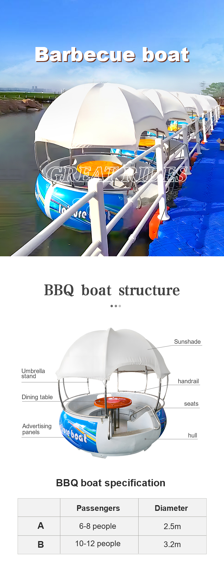圆顶烧烤船GR_01
