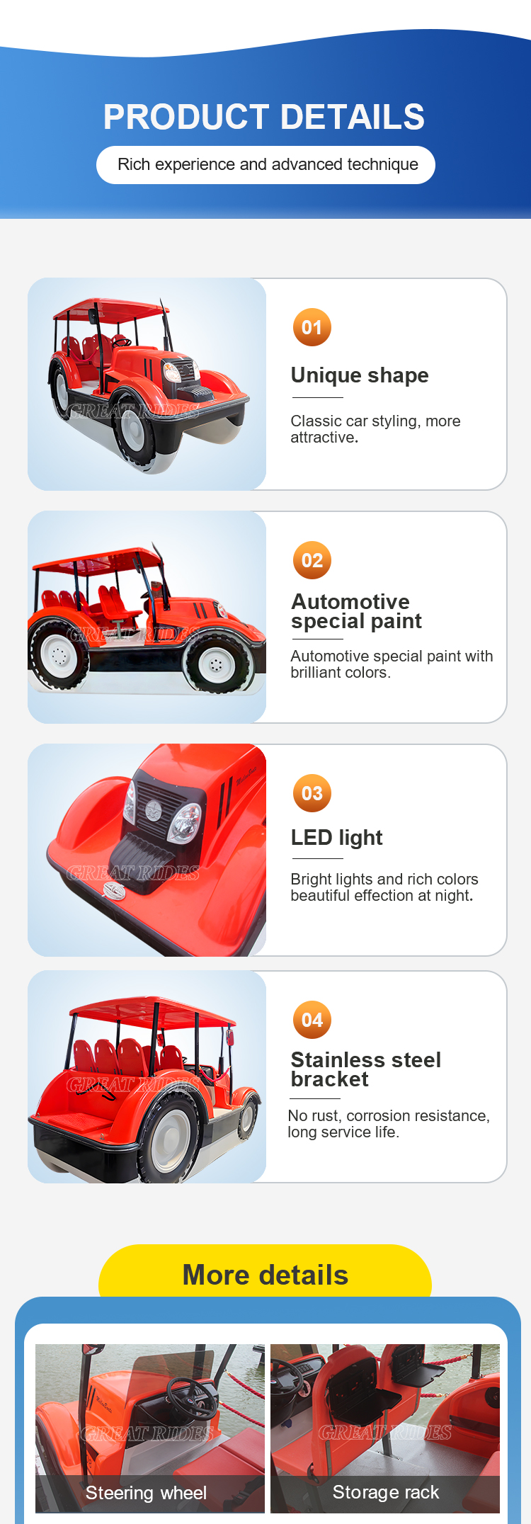 拖拉机电动船GR_03