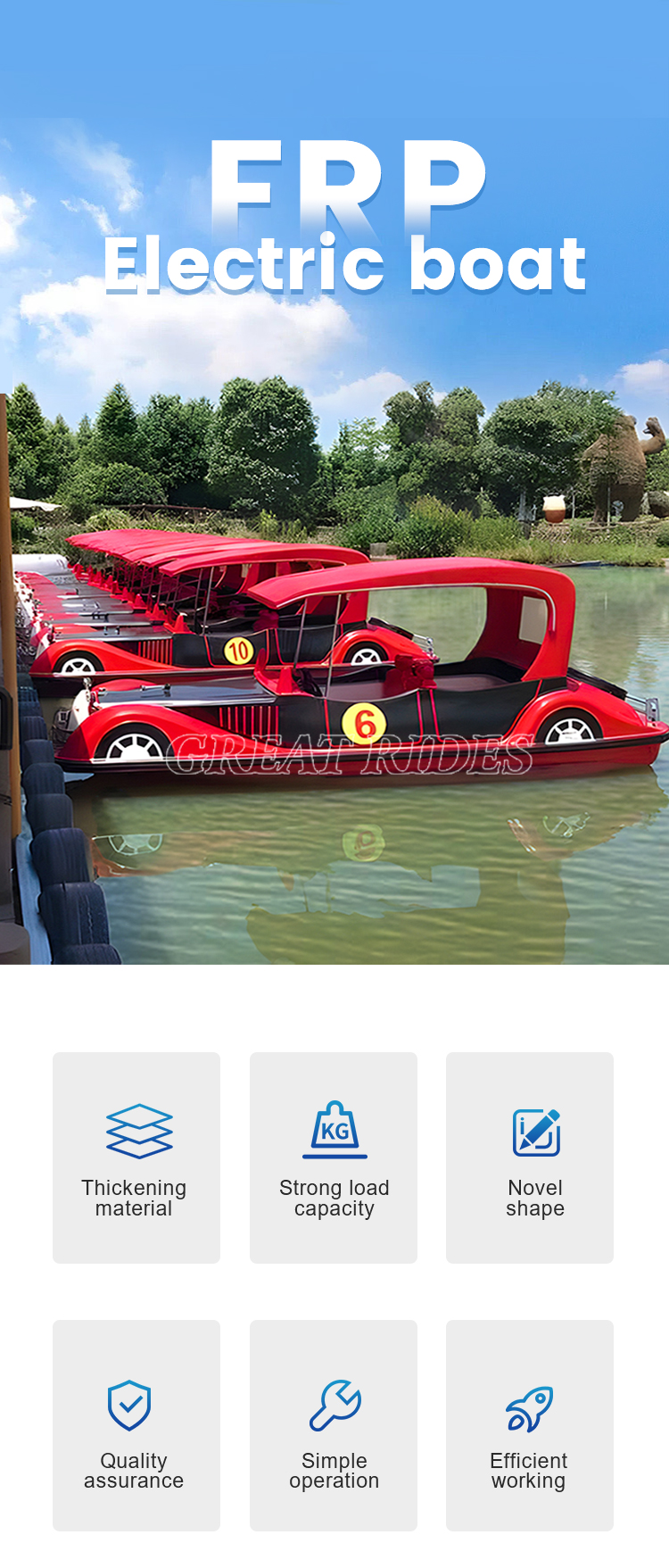 老爷车电动船GR_01
