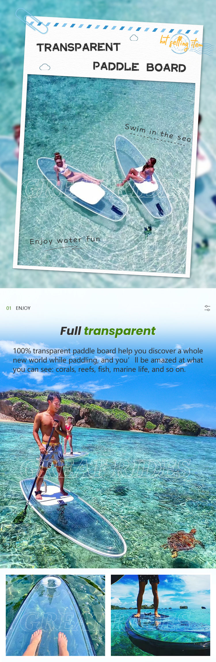 旧式无纹桨板-01