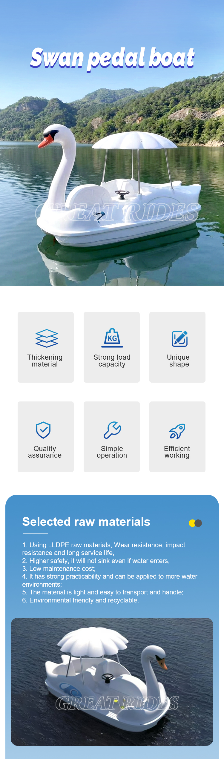 天鹅脚踏船GR_01