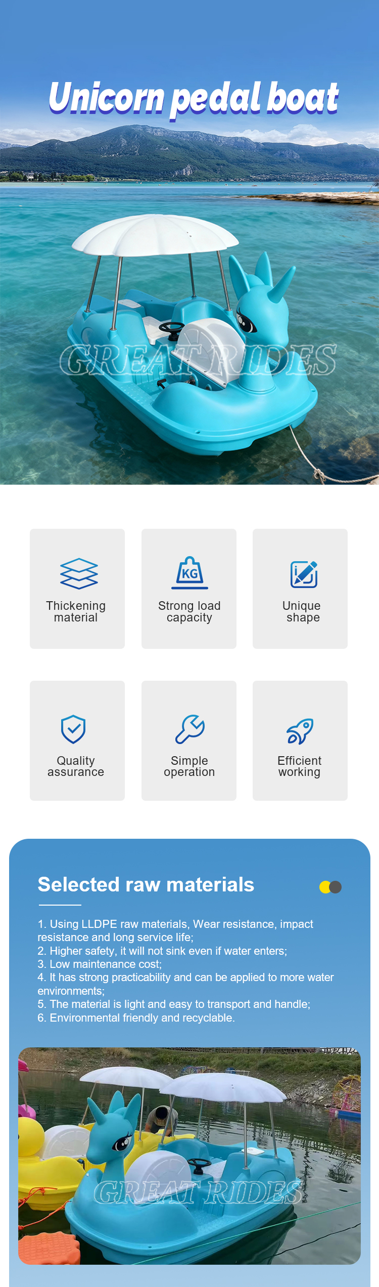 独角兽脚踏船GR_01