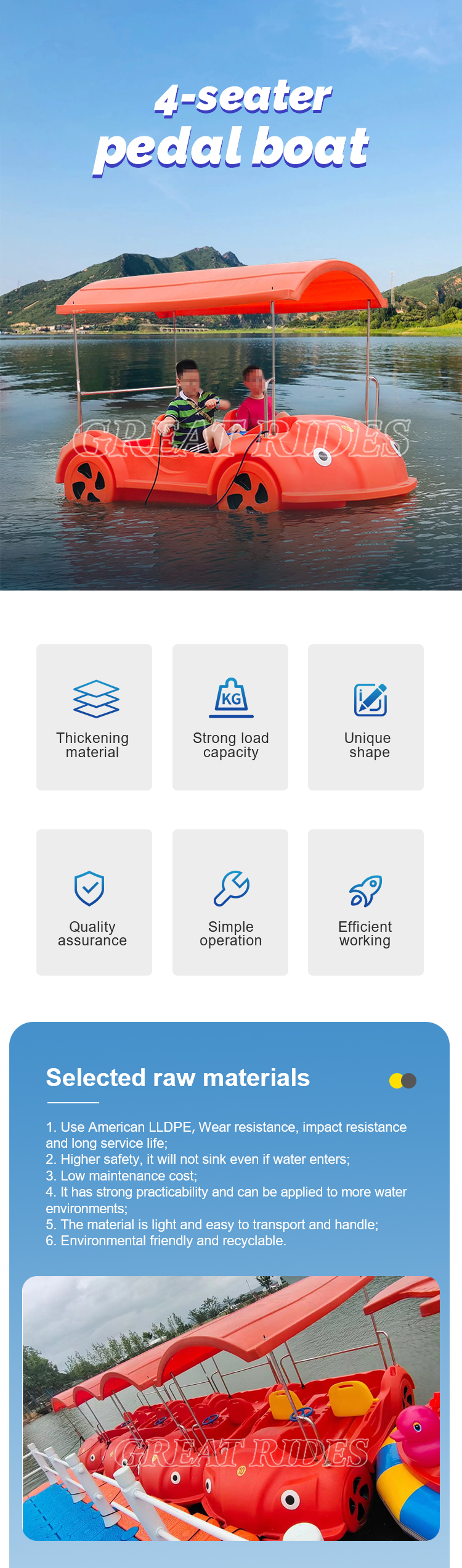 甲壳虫脚踏船GR_01