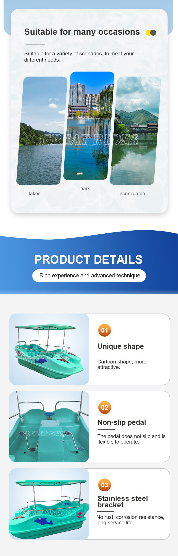 脚踏船详情GR_02