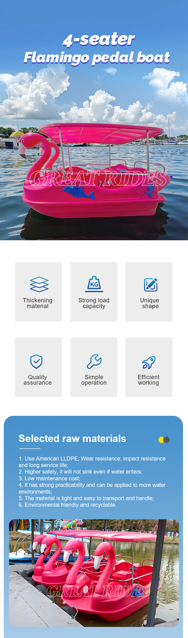 火烈鸟脚踏船GR_01