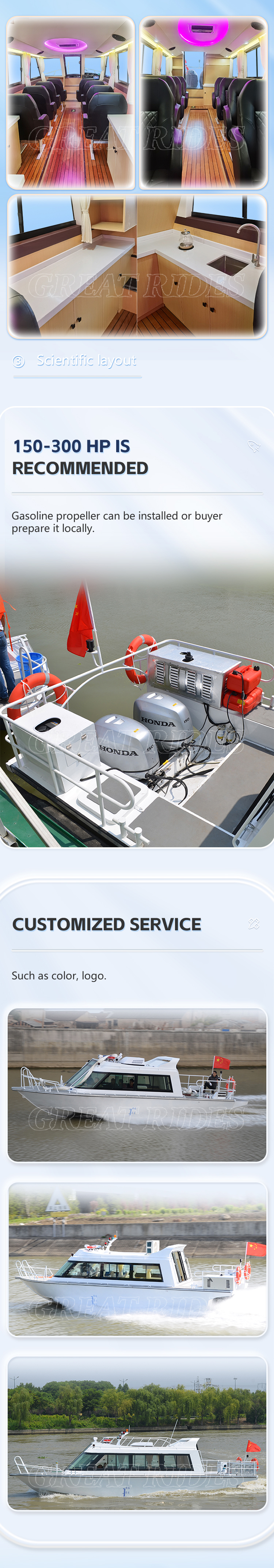980办证艇-公务艇GR-04