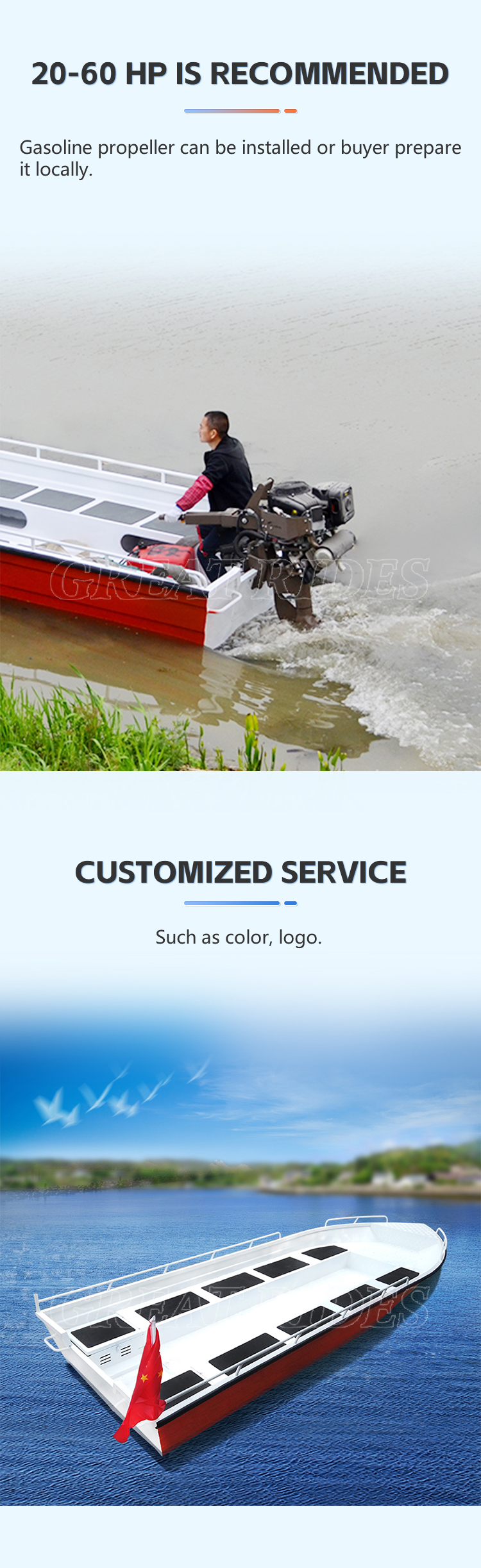 520冲锋舟-页GR-04