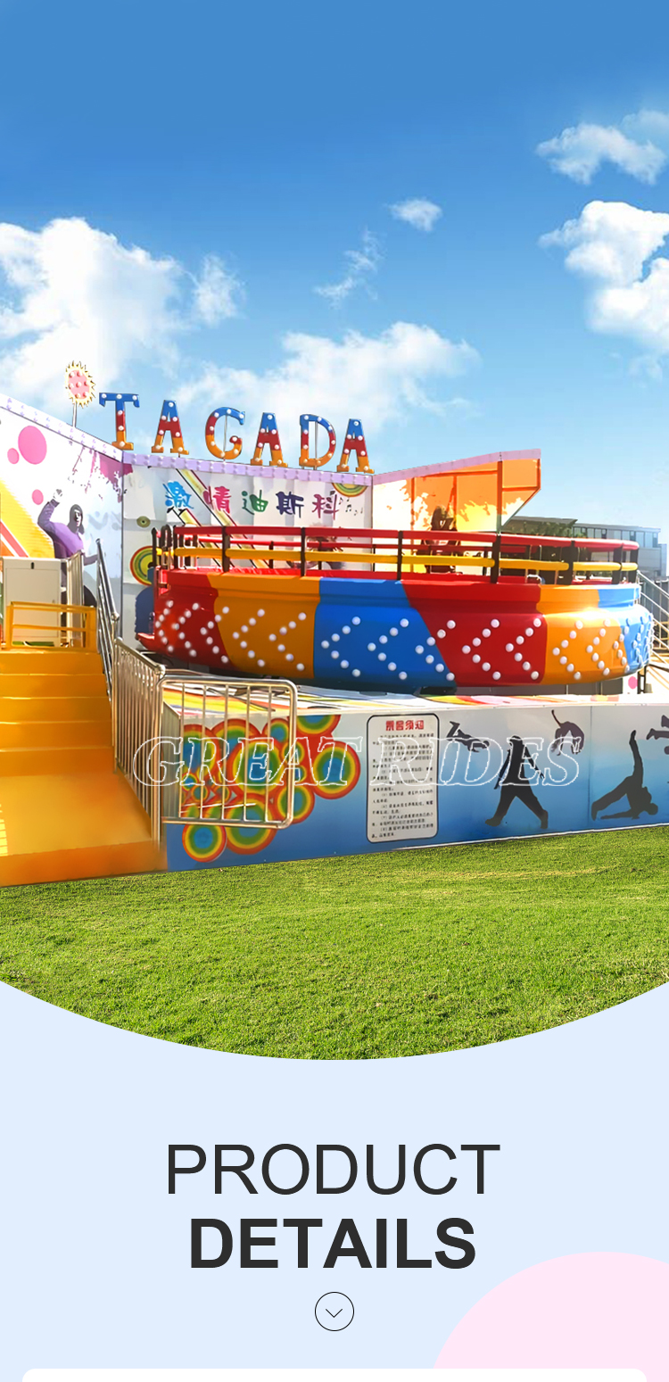 迪斯科转盘详情GR_03