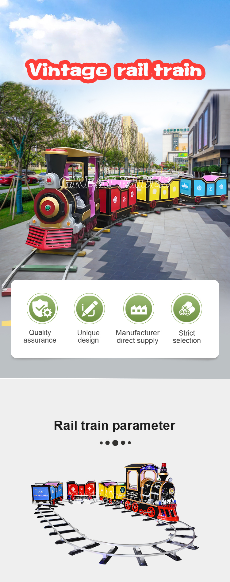 复古小火车GR_01