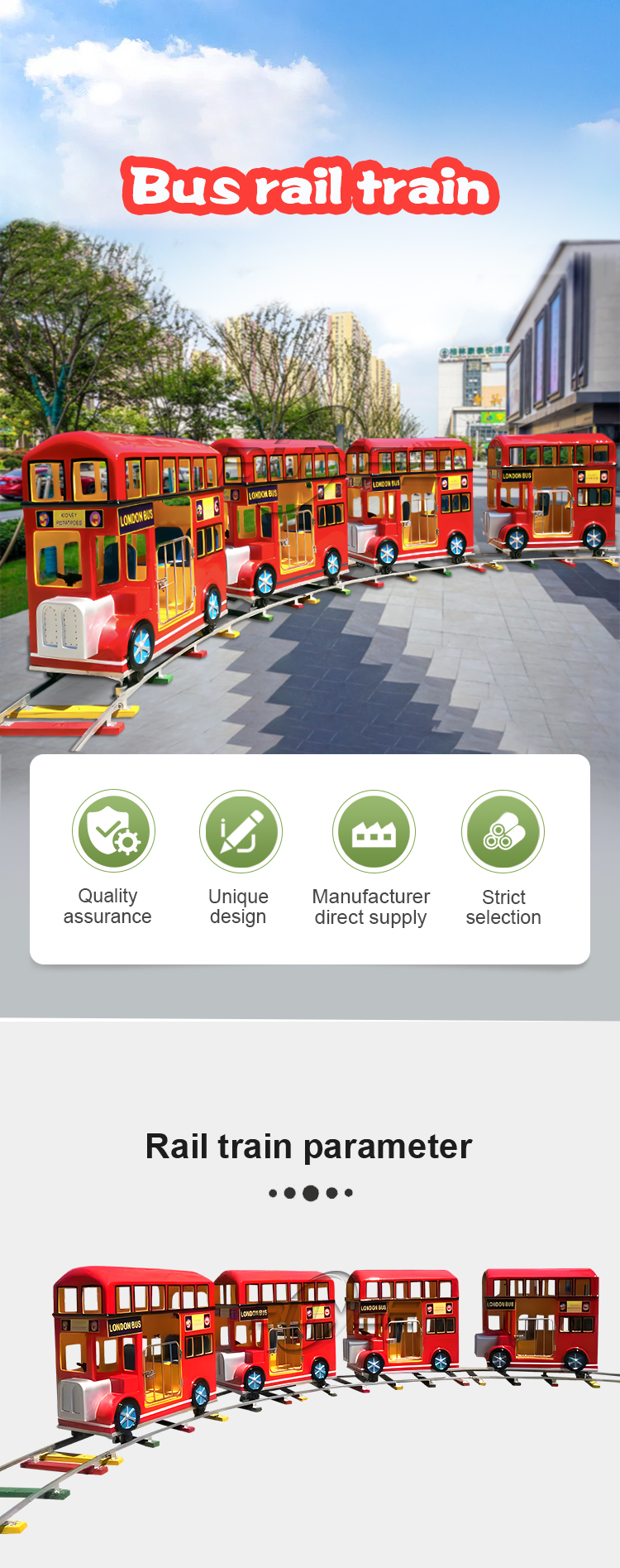 双层巴士小火车BY_01