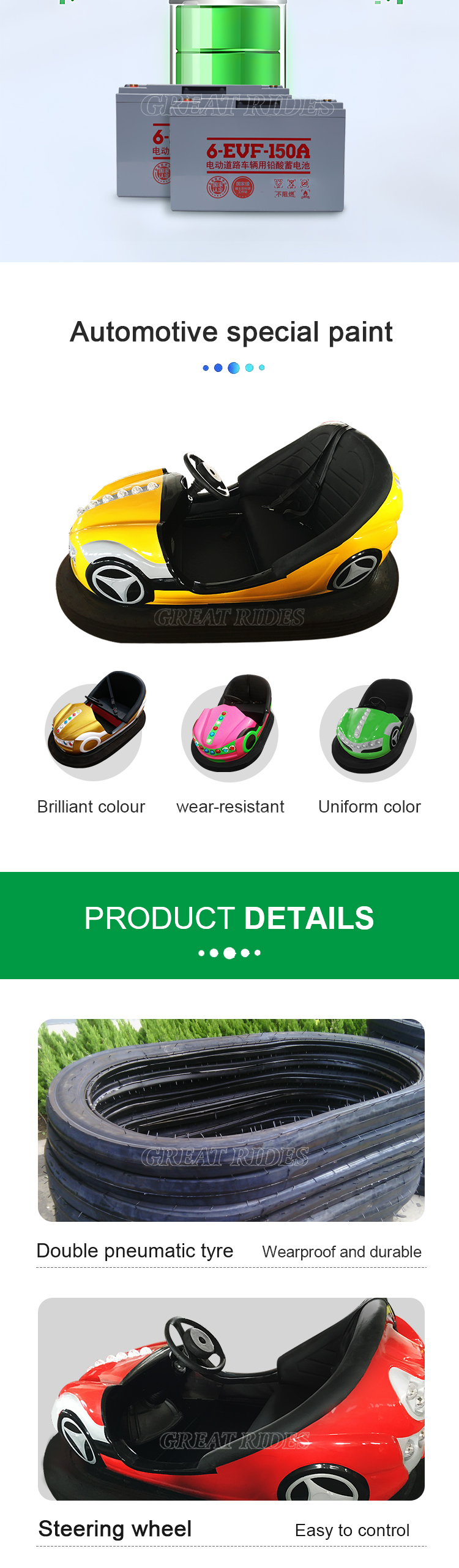 碰碰车-多LED-电池GR_03