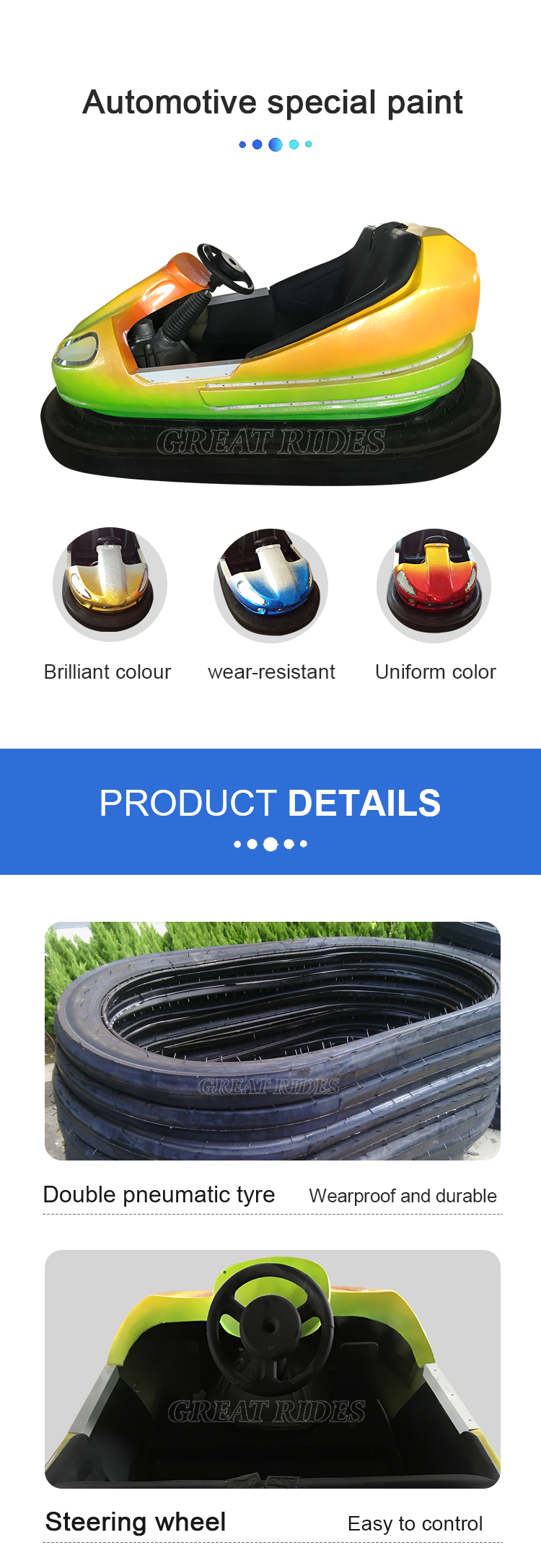 碰碰车-多彩-地网GR_03