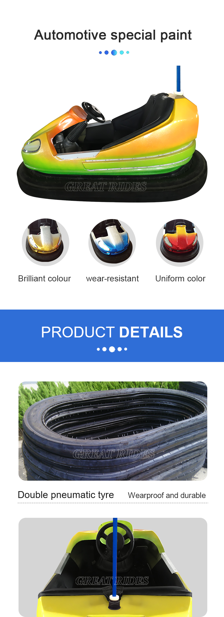 碰碰车-多彩-天网GR_03