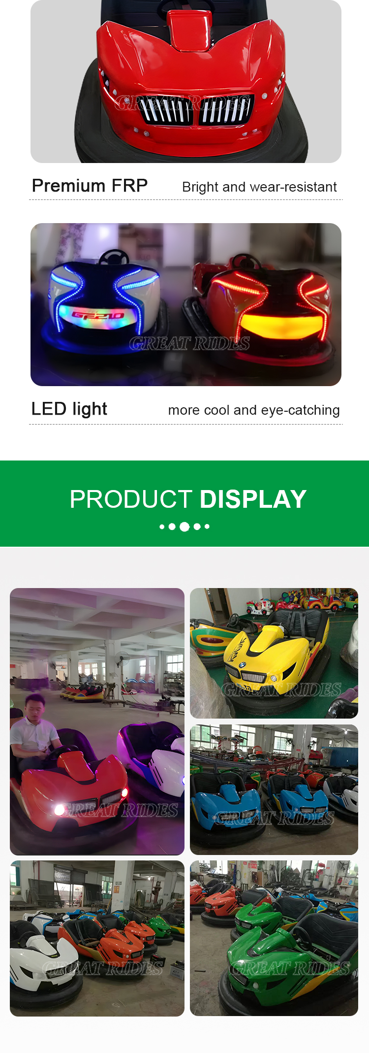 碰碰车-宝马-地网GR_04