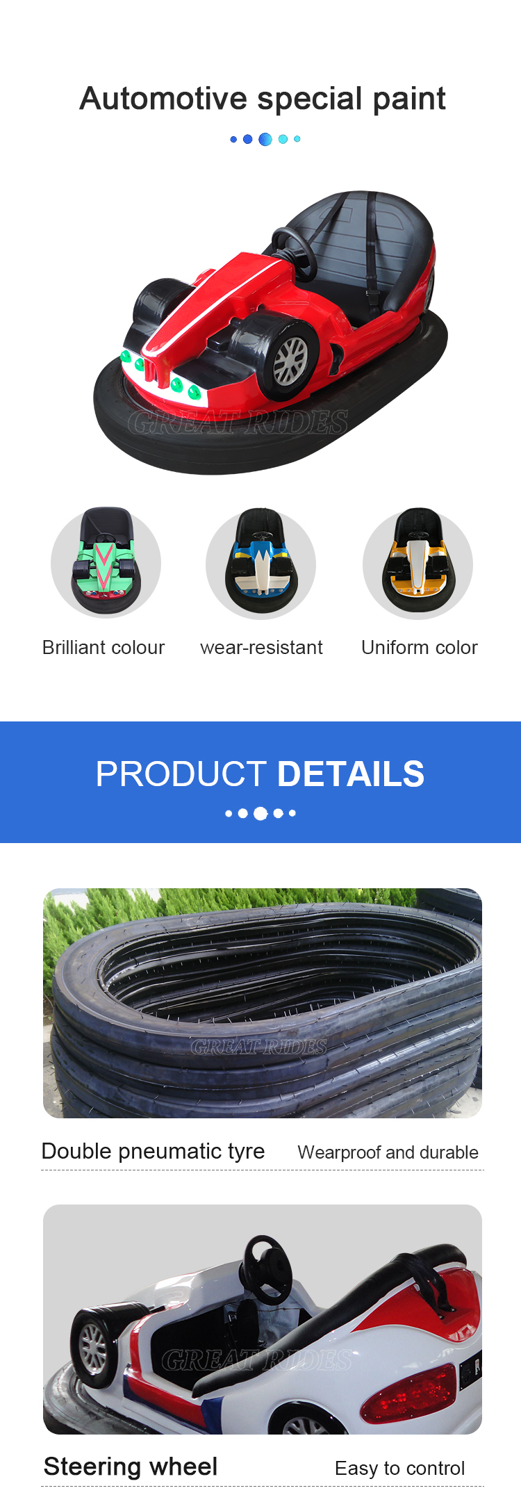 碰碰车-F1-地网GR_03