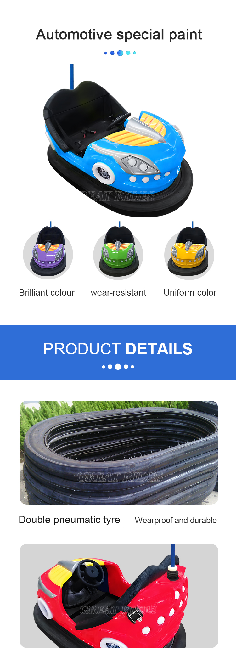 碰碰车-新款-天网GR_03