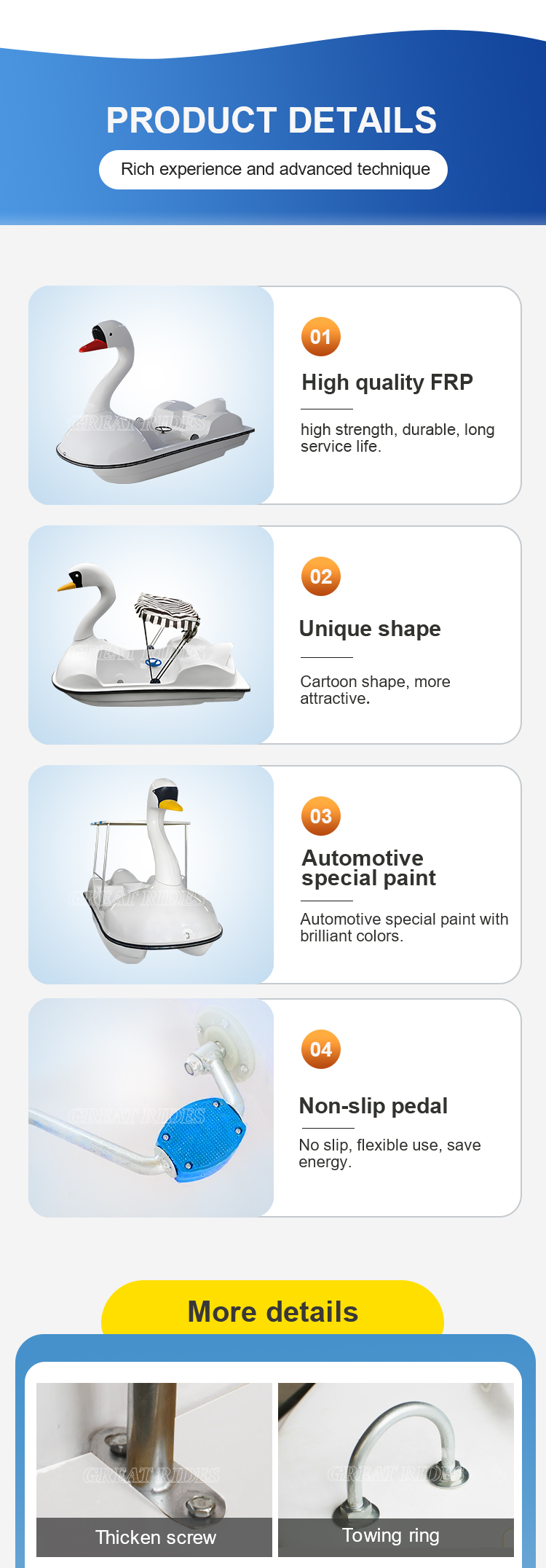 黑天鹅脚踏船GR_03