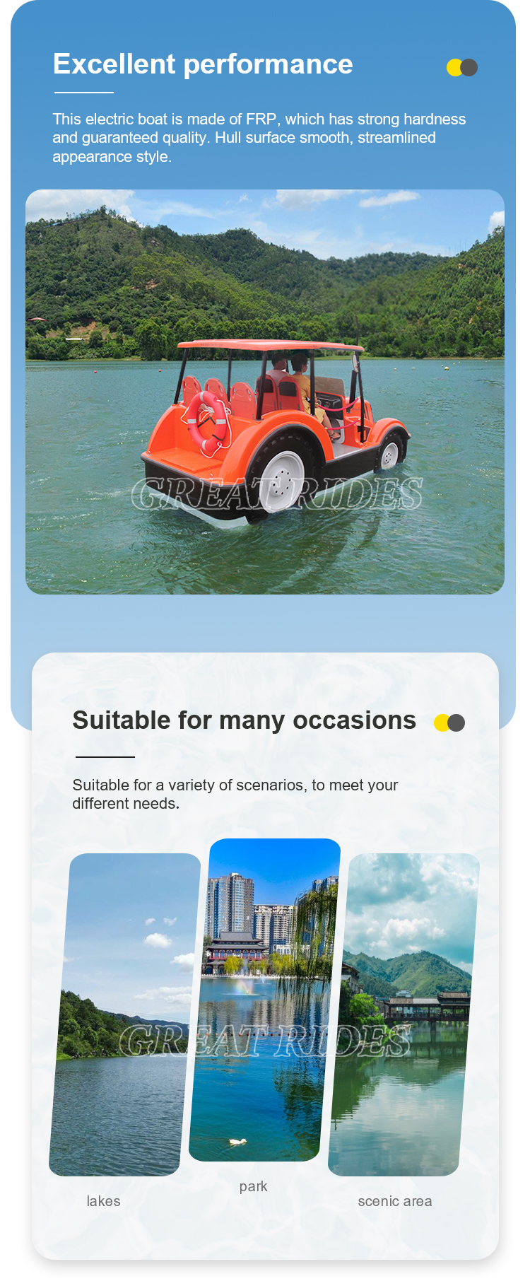 拖拉机电动船GR_02