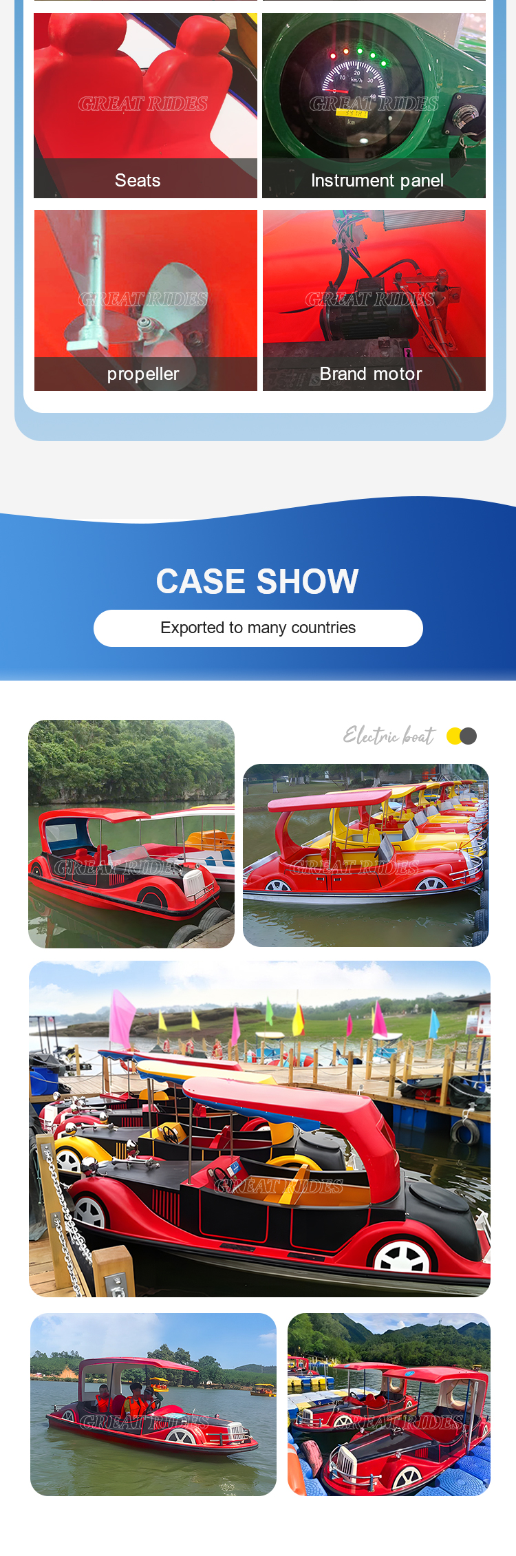 老爷车电动船GR_04