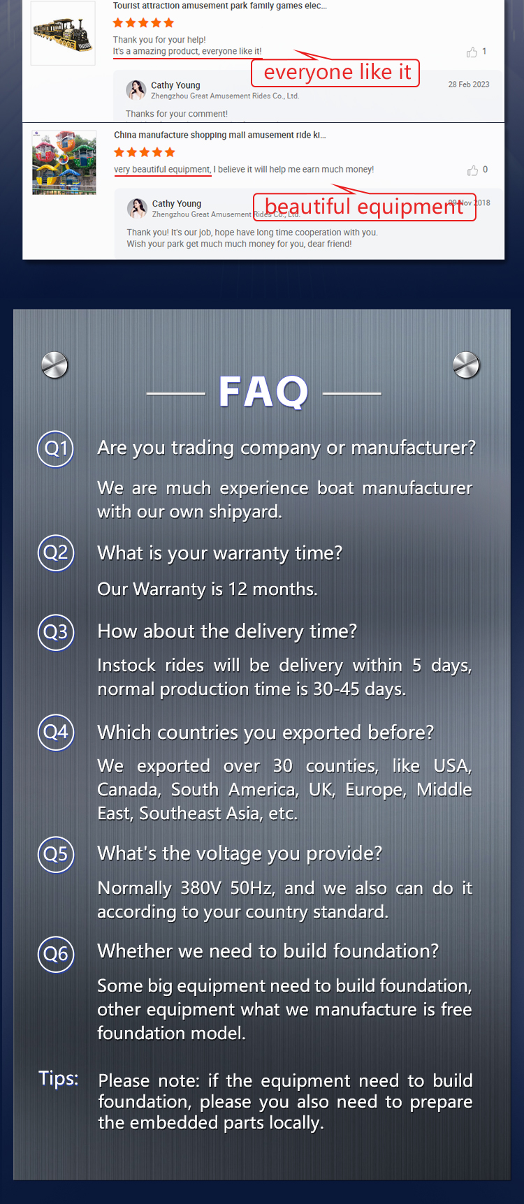 公司介绍部分04