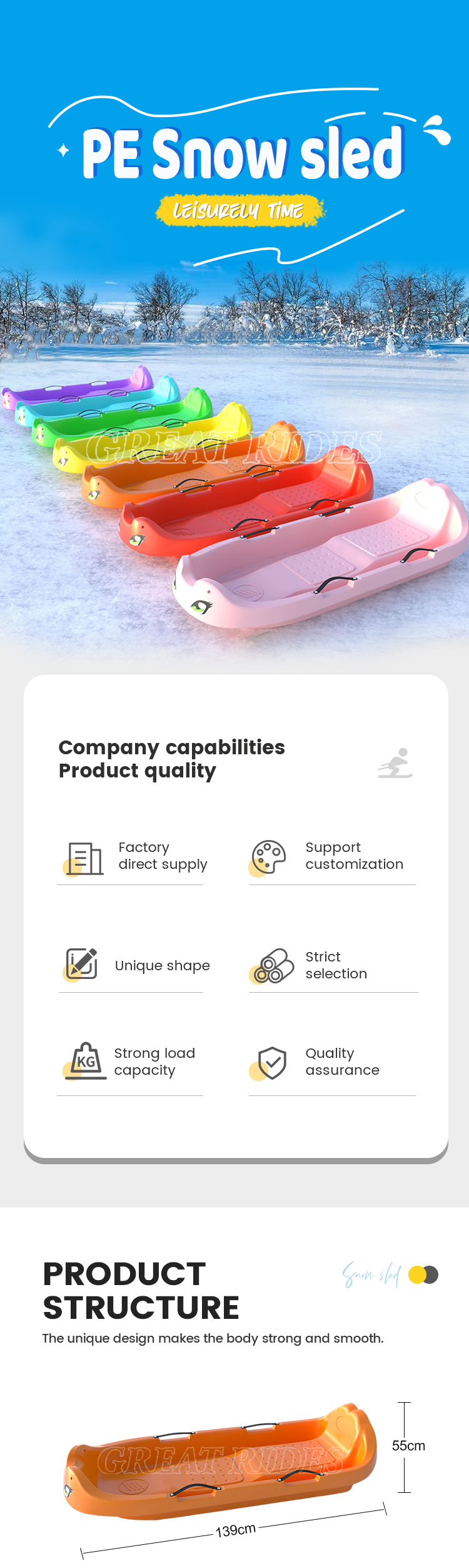 滑雪板详情GR_01