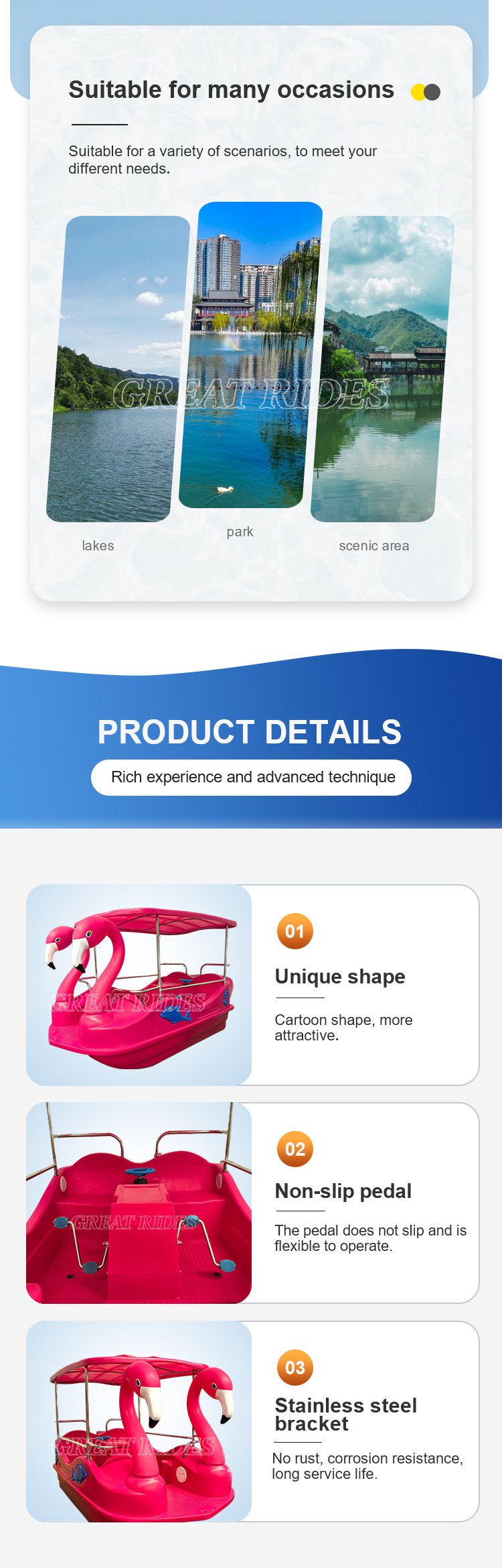 火烈鸟脚踏船GR_02