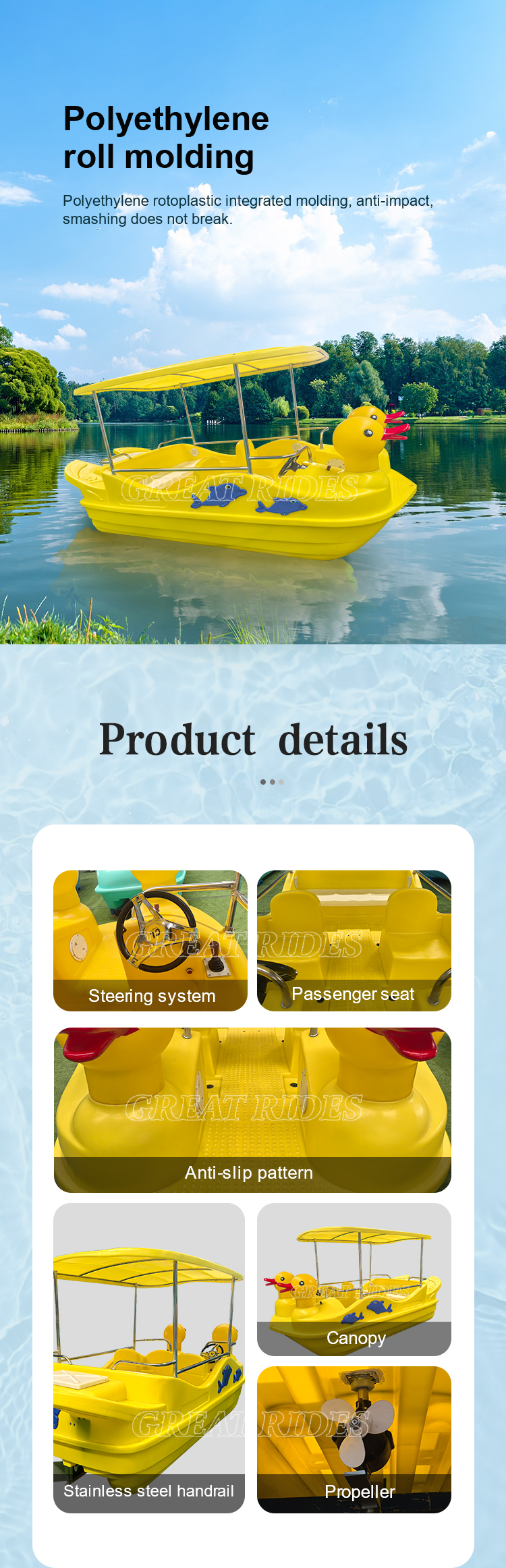 5人黄鸭电动船GR_03