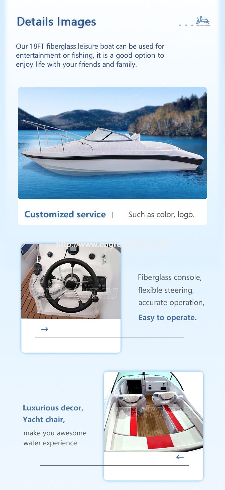 550玻璃钢艇详情页GR_02