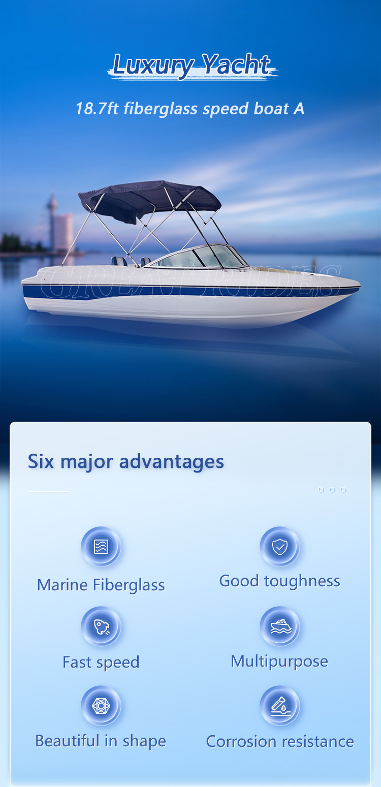 568玻璃钢艇GR-01