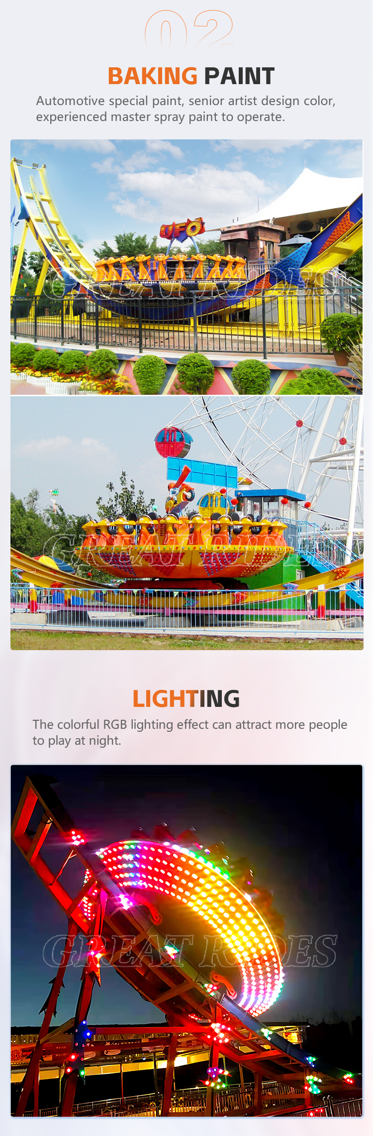 神州飞碟情页GR_03