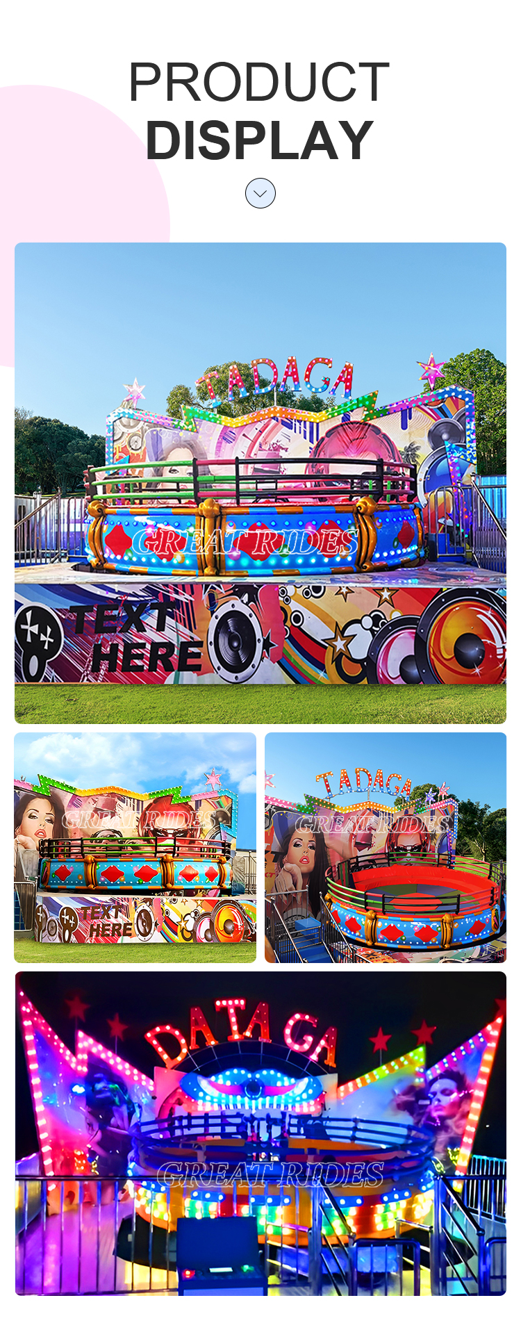 迪斯科转盘详情GR_08