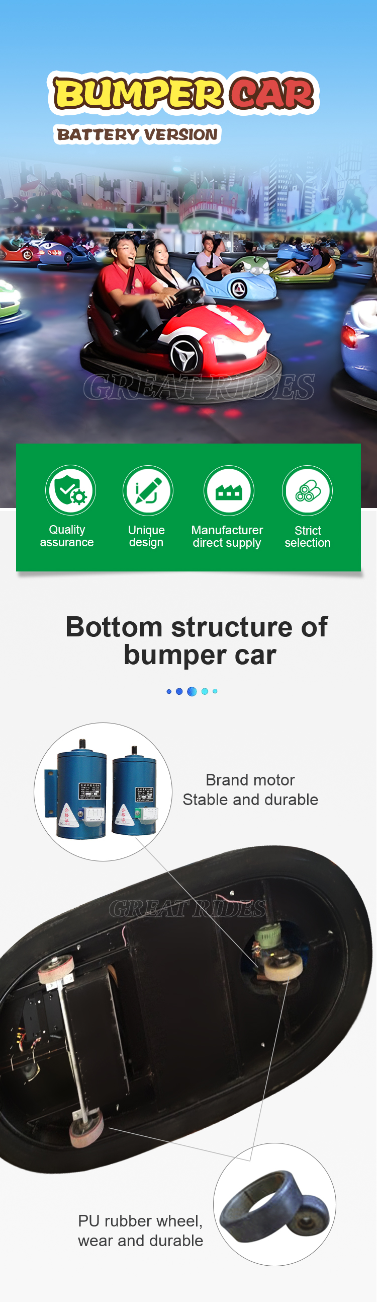 碰碰车-多LED-电池GR_01