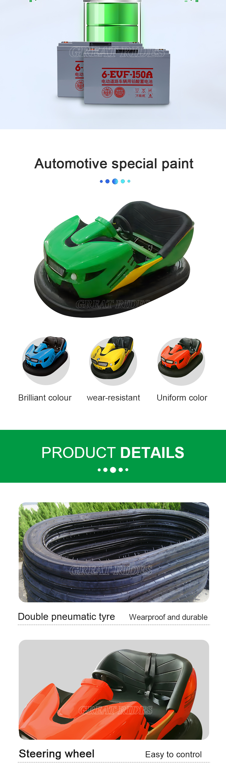 碰碰车-宝马-电池GR_03