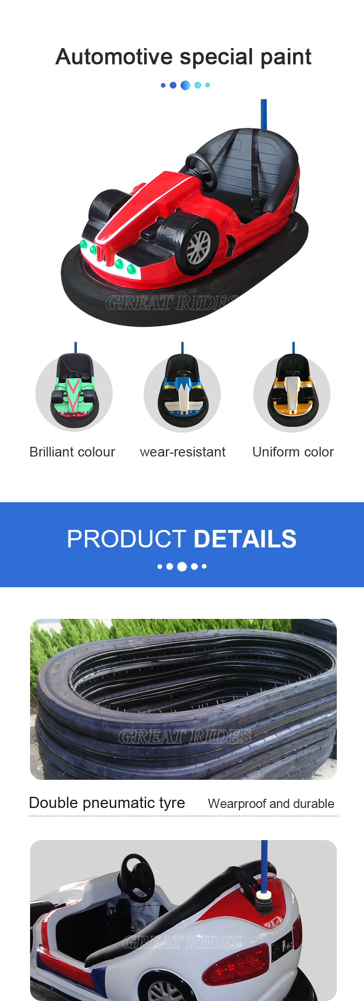 碰碰车-F1-天网GR_03