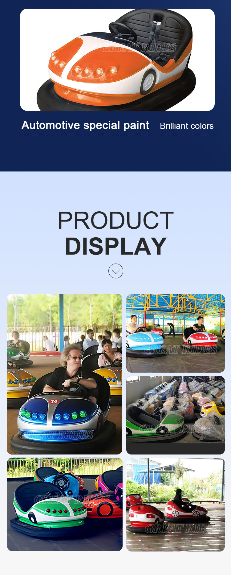 碰碰车-鲸鱼-电池GR_08